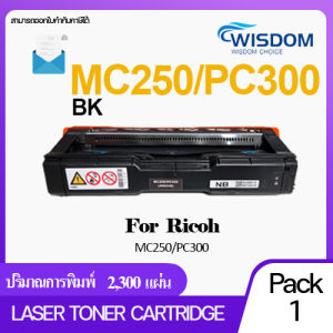 N-MC250K(408348)/N-MC250C(408349)/N-MC250M(408350)/N-MC250Y(408351) หมึกปริ้นเตอร์ โทนเนอร์ ใช้กับปริ้นเตอร์รุ่น For printer เครื่องปริ้น Ricoh MC250FWB/PC300W