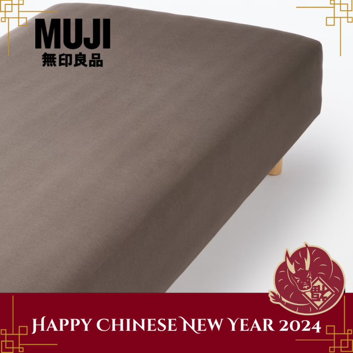 มูจิ ผ้าปูที่นอน MUJI Cotton Blend Stretchable Fitted Sheet Lazada
