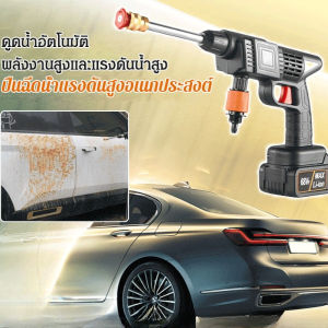 【SingaBralette】ปืนน้ำล้างรถไฟฟ้าแบบไร้สาย ใช้แบตเตอรี่ลิเธียม สะอาดดี