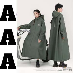 TERPE 1pcs Motorcycle Waterproof Raincoat For Men Heavy Duty Rubberized Outdoor Lengthened Makapal Kapote