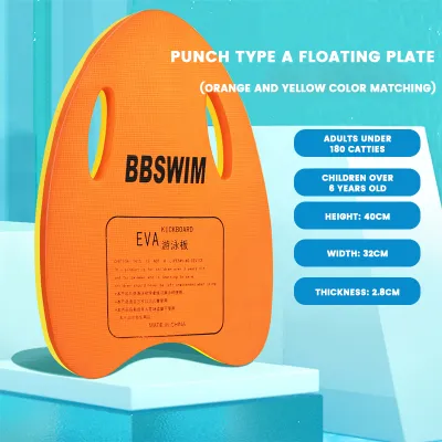 Northhike EVA Kickboard For Kids Adult Swimming Training Kickboard Floaties Increase Board for Child Kids Adult