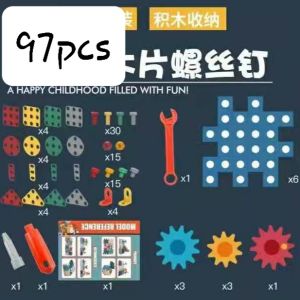[TM55]Mainan Edukasi Anak Susun Puzzle 3D Pasang Baut Dan Gigi Pengerak / Drill Screw 3D Puzzle