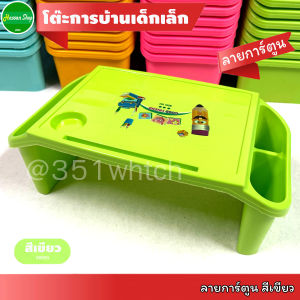 โต๊ะเด็กเล็ก ขนาดใหญ่ โต๊ะการบ้าน โต๊ะญี่ปุ่น โต๊ะอเนกประสงค์ใช้งานได้หลากหลาย พร้อมช่องด้านข้าง ลาย ABC/กขค/การ์ตูน/กขค+ABC