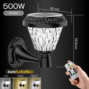Solar light โคมไฟโซล่าเซลล์ 500W ไฟปักสนามโคมไฟหัวเสากันน้ํา ไฟ 4 สี ส่องต้นไม้และสวน พลังงานแสงอาทิตย์เปิด-ปิดอัตโนมัติ