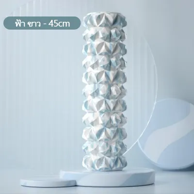 Nimbus Mall Yoga Foam Roller Massageโฟมโรลเลอร์โยคะ โฟมโรลเลอร์ออกกำลังกายโยคะ โฟมโรลเลอร์ผ่อนคลายกล้ามเนื้อ อุปกรณ์ออกกำลังกายบนเสื่อโยคะ