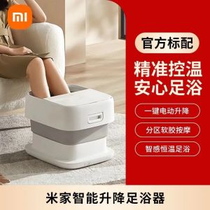Xiaomi MI home 15L Foldable Foot Bath Smart Lifting Foot Bath Device Foot Massage Household Electric Folding Foot Bath Thermoregulation Fully Automatic App Control