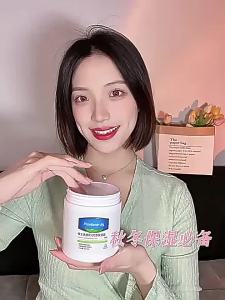 2026 Hot Sale [ Shipped from China ] High-capacity provitamin B5 Moisturizing cream for skin care prevents dryness and cracking large white jar of face cream highly moisturizing skin cream B3