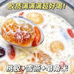 Peach gum Xueyan saponin rice jiaoyan soup and Tremella wolfberry dry goods combination independent packaging natural nutrition meal replacement