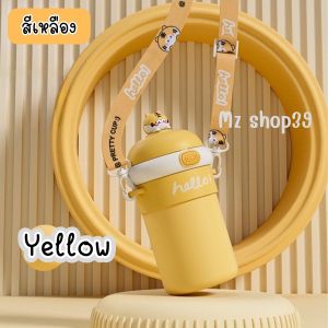 พร้อมส่ง แก้วน้ำเด็ก กระบอกน้ำ ลาย Hello ความจุ 450ml. แถมสติ๊กเกอร์ 3D มีสายสะพายพร้อมหลอดดูดน้ำ เหมาะสำหรับพกพา กระบอกน้ำเด็ก น่ารัก สินค้าส่งจากไทย