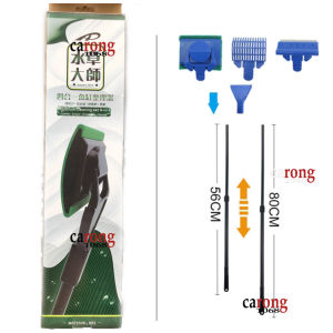 Bộ cọ bể vệ sinh hồ cá đa năng 4 trong 1 Có Thể Thay Thế: Chúng có thể được sử dụng để loại bỏ bụi bẩn vớt các vật nổi như thức ăn mảnh vỡ Làm sạch sỏi di chuyển cây nước. cây dài 90cm
