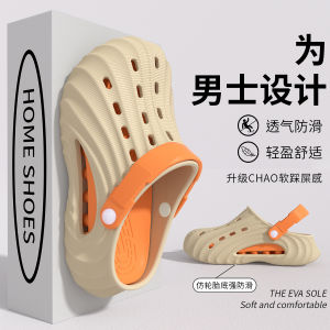 Thick-Soled EVA Clogs For Men 2026 New Model Outdoor Beach Non-Slip Wading Shoes Closed-Toe Slippers For Men Summer Outdoor Wear
