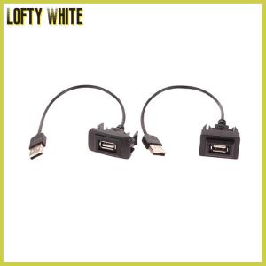 Lofty White ช่องเสียบอะแดปเตอร์ต่อสายเคเบิลแผง USB สำหรับแดชบอร์ดรถสำหรับ vigo RAV4 Toyota Vios Levin