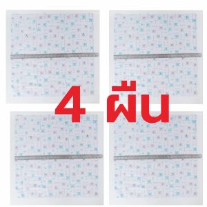 ผ้าอ้อมเด็กทารก  ราคาคุมๆ  ผ้าอ้อมสาลู Triple Five (555) Cotton 100% แบ่งขาย 134 ผืน