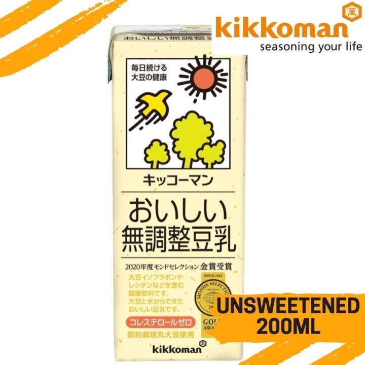 Kikkoman Soymilk Unsweetened 200ml (No Sugar, NonGMO, Made in Japan
