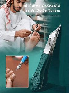 【เครื่องตัดเล็บสแตนเลส】ชุดตัดเล็บแบบพิเศษร่องเอียงป้องกันการกระเด็น