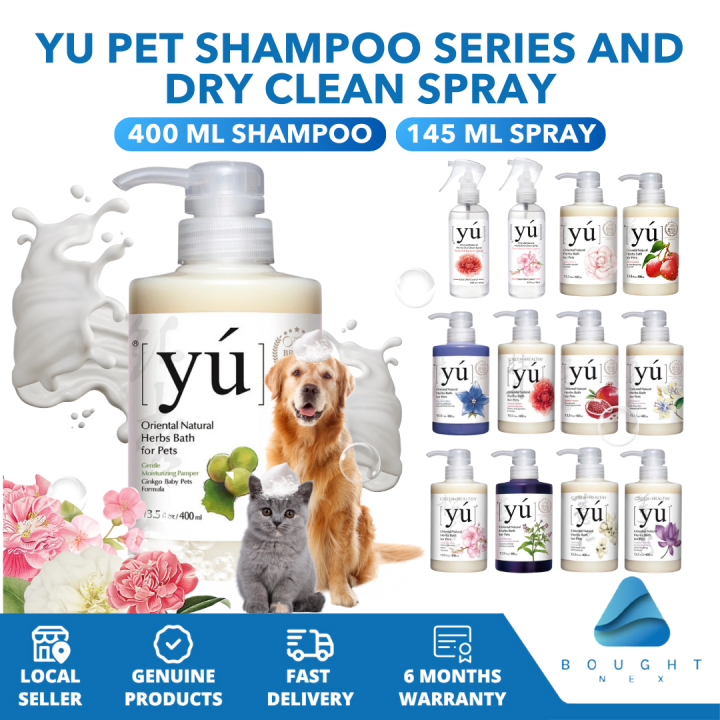 Yu Pet Shampoo Series 400ml and Dry Clean Spray 145ml Herbal Care Controls Bacteria and Prevents Skin Infections Lazada Singapore