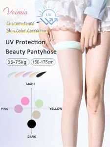 【OFFICIAL】Veimia Ultra-Thin Nude Sunscreen Skin-Beautifying Pantyhose Skin Tone Correcting Sunscreen Skin-Beautifying Pantyhose Mint Mambo Stockings Womens Summer Thin Anti-Snag Green