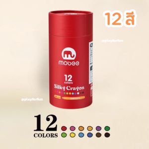 🖍️สีเทียนปลอดสาร - mobee Silky Crayon **พร้อมส่ง**