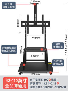 Ubox Universal TV Stand Movable All-in-One Floor Mount Universal Monitor Stand Cart with Wheels