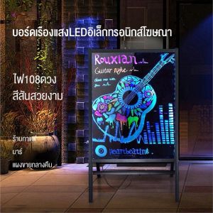 ป้ายโฆษณาLED กระดานเรืองแสง ป้ายไฟเขียนได้ ลบได้ ป้ายไฟเรืองแสง ป้ายไฟโฆษณา ป้ายเขียนโน๊ต โปรโมชั่นเข้าร้านอาหาร