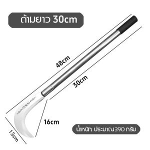 【นำเข้าเหล็ก】ป่วยมีดตัดหญ้าเคียวแมงกานีส มีด มีดเหล็กแมงกานีส เคียว เคียวตัดแต่ง เคียวหญ้า มีดแมงกานีส 48 ซม./77 ซม./96 ซม.