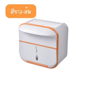 กล่องใส่ทิชชู่ติดผนัง แบบไม่ต้องเจาะ กล่องกระดาษทิชชู่ กล่องพลาสติก ที่ใส่กระดาษทิชชู่