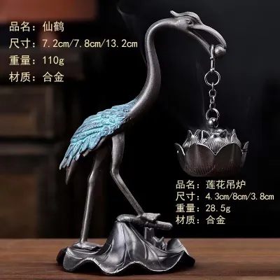 42片无粘粉盘香鹅梨帐中香印度老山檀香降真香沉香乌沉粉香42pcs Goose Pear Tent Indian Laoshan Sandalwood Agarwood Wormwood Incense Coil