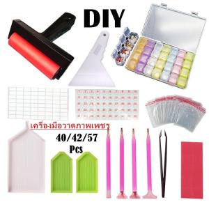DIY Diamond Painting Tool Accessories Kits Drill Pen Grip Diamond Painting Trays Cross Stitch Tool Sets For Adults or Kids