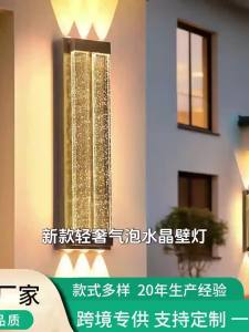 SXH Outdoor villa courtyard light luxury bubble crystal wall lamp living room bedroom bedside lamp waterproof outdoor balcony spotlight
