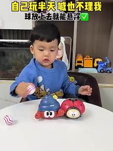 Ladybug shape ， Floating Ball Blower ， Childrens Focus Training ， Early childhood education ，USB Charging