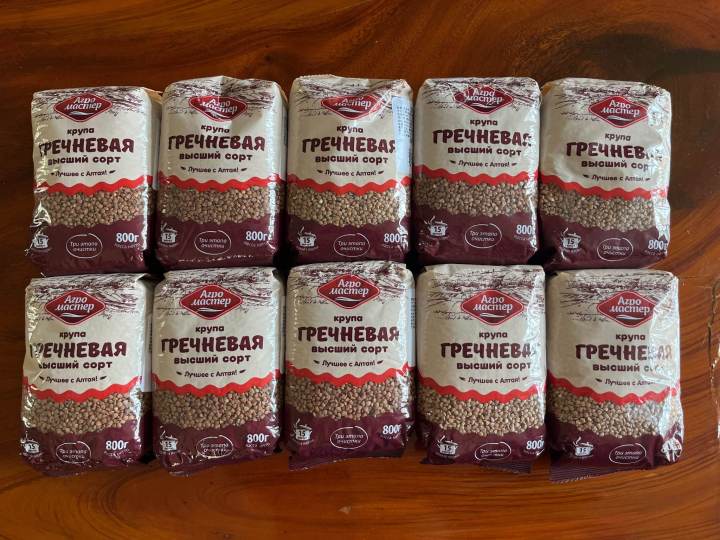 Гречка Агромастер Buckwheat Brown Roasted 800g x10 packs บัควีทสีน้ำตาล ...