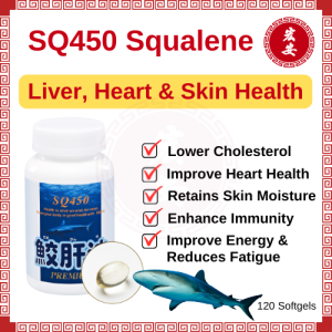 SQ450 Squalene Softgels - Liver Heart & Skin Health - Lower Cholesterol - Improve Heart Health - Retains Skin Moisture - Enhance Immunity - Improve Energy & Reduce Fatigue - 120 Softgels