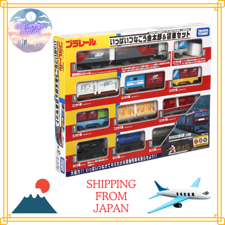 Plarail Let's connect a lot Kintaro & freight car set | Lazada