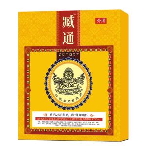Zhang Tong Black Pain Relief Patch for All Seasons Suitable for Adults Relieves Neck Pain Back Pain Joint Pain Lumbar Disc Herniation Soreness and Inflammation