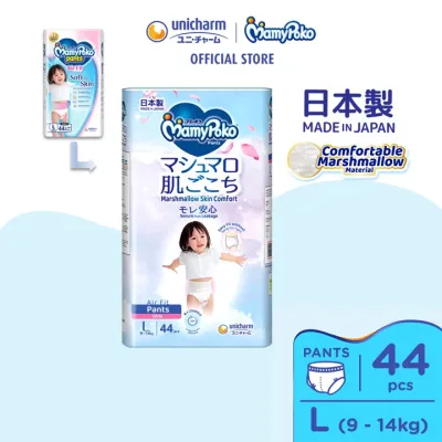 MamyPoko Air Fit Marshmallow Pants Super Premium Baby Diapers [GIRL] L44 (1 Pack) (9 - 14kg)