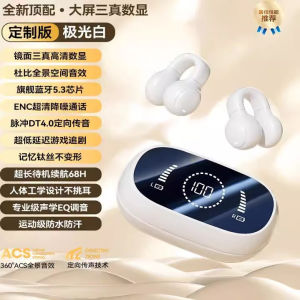 Huawei Sports Suitable High-Quality Ear Clip New In-Ear Bone Conduction Bluetooth Earphones 2025 Not-style wireless