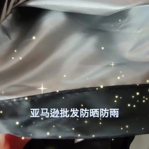 Sunproof and Rainproof Electric Massage Chair Cover Outdoor Simple Oxford Cloth Full Coverage Massage Chair Dust Cover