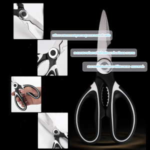 ถูกทีสุด กรรไกรตัดอาหาร กรรไกรครัว กรรไกร กรรไกรมีฝาครอบ ใบมีดทำจากวัสดุสแตนเลส กรรทำอาหารกรรไกรเปิดฝาได้ กรรไกรตัดกระดูก กรรไกร