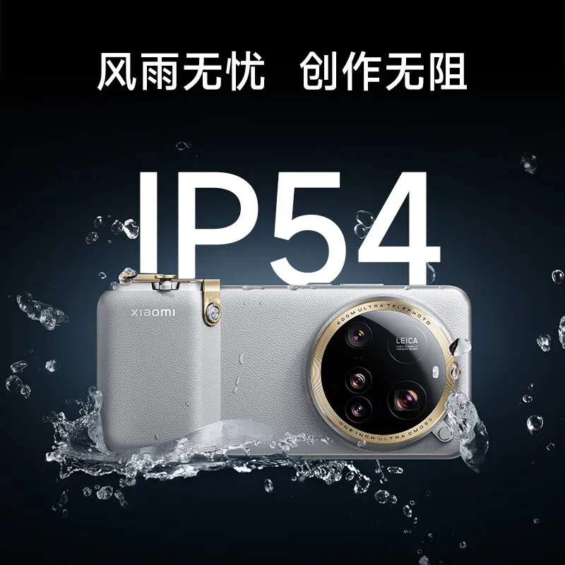 Xiaomi 15 Ultra Photography Kit for Xiaomi 15 Ultra Smartphone