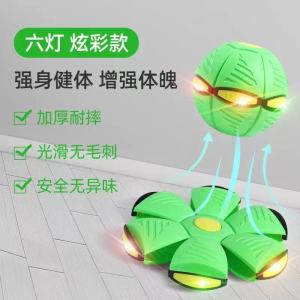 【SG Stock】LED Transformable Flying Disc Ball Kids Outdoor Step On Game Toy Parent-child Play Toy