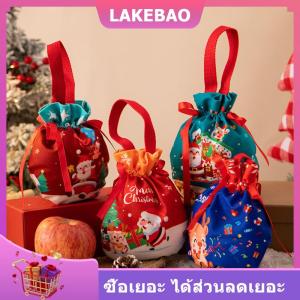 【LAKEBAO】 กล่องของขวัญคริสต์มาสพร้อมบรรจุภัณฑ์สำหรับแอปเปิ้ลกระเป๋าผ้าแคนวาสสำหรับตกแต่งถุงของขวัญสำหรับเด็กแอปเปิ้ล