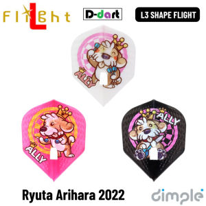 L STYLE DARTS FLIGHT - (L3 SHAPE DIMPLE) L-Flight PRO STANDARD SMALL DIMPLE FLIGHT L DART FLIGHT (SAYAP ARROW)