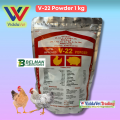 1kilo  V- 22 vitamins FOR GAMEFOWL FEED SUPPLEMENT VITAMINS V22 vitamins powder 1 kg  V22 powder V22 powder for pigeon. 