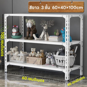 ชั้นวางของ 3/4/5 ชั้น สแตนเลส  ปรับความสูงระหว่างชั้นได้ การตรึงสกรู แผ่นเหล็กหนา ความสามารถในการบรรทุกนั้นแข็งแกร่งมาก  100/150/180 เมตร สูง