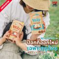 ป๊อกกี้ Salt Vanilla Pocky ช็อกโกแลตรสวานิลลาราดด้วยเกลือ Coconut Pocky เพรทเซลโฮลเกรนโรยด้วยเกล็ดมะพร้าว ใหม่ จากญี่ปุ่น. 