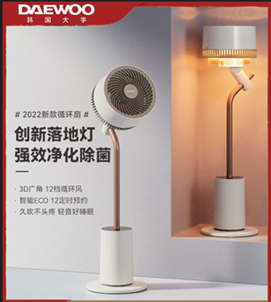 DAEWOO air circulation fan electric fan household vertical fan floor ...