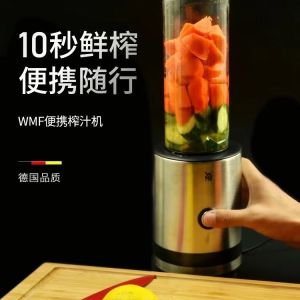Germany WMF Futengbao Fruit Juicer Blender KITCHENs Complementary Food Cooking Machine Ice Crusher with Portable Milkshake Machine Smoothshake Machine