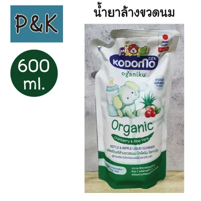 Kodomo 600ml. น้ำยาล้างขวดนม โคโดโม โอกานิคุ 600มล. - [4416002]