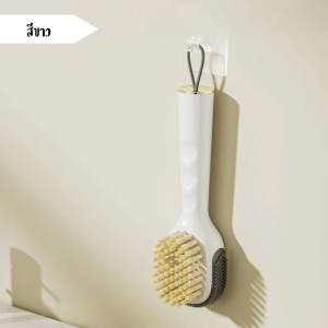 แปรงขัดอเนกประสงค์ แปรงซักรองเท้า พร้อมที่ใส่น้ำยา แปรงทำความสะอาด แบบขนนุ่ม แปรงอเนกประสงค์