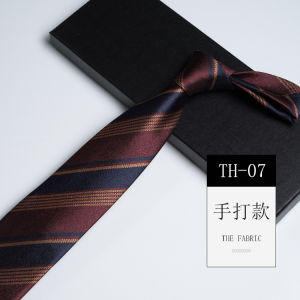 Business Tie 8CM Silk Polyester Necktie Brown Tie For Men Wedding office Party Tie